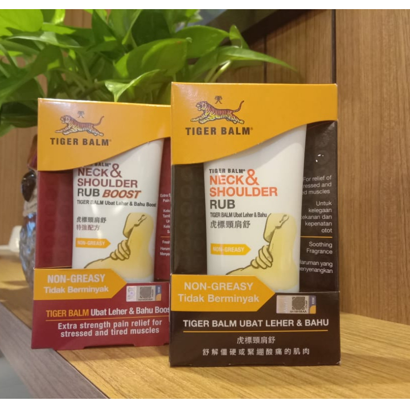 TIGER BALM NECK & SHOULDER RUB 50G/NECK & SHOULDER RUB BOOST 50G