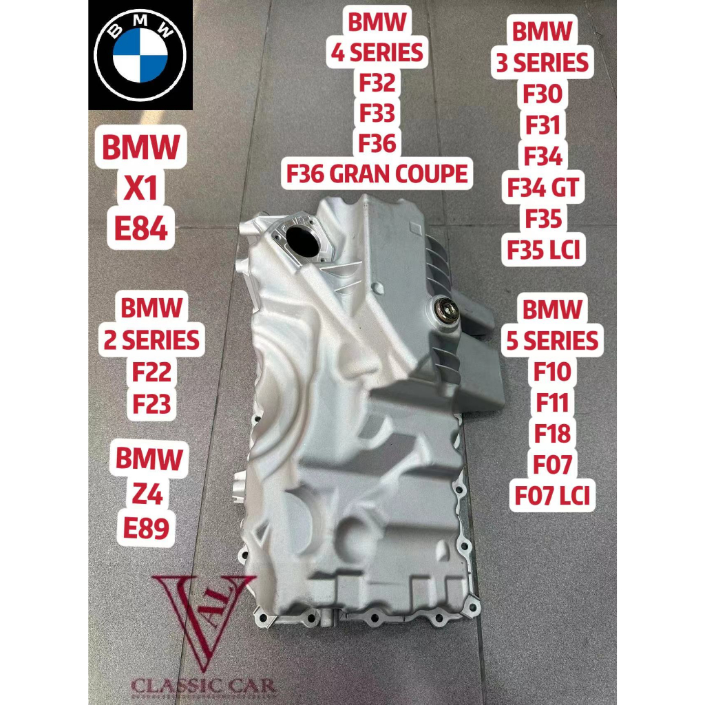 ( ALUMINIUM OIL PAN ) BMW N20 F30 F31 F34 F10 F11 F18 F22 F23 F32 F33