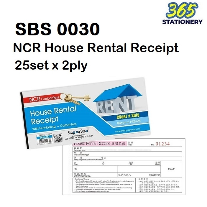 NCR House Rental Receipt - 25set x 2ply | Shopee Malaysia