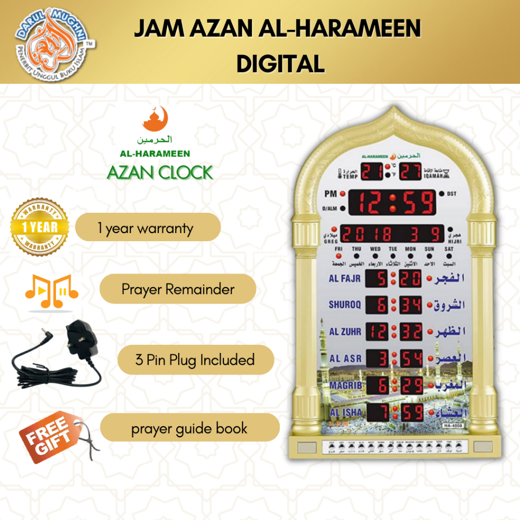 JAM AZAN ALHARAMEEN DIGITAL DINDINGAzan AlarmJam DindingSet Jam