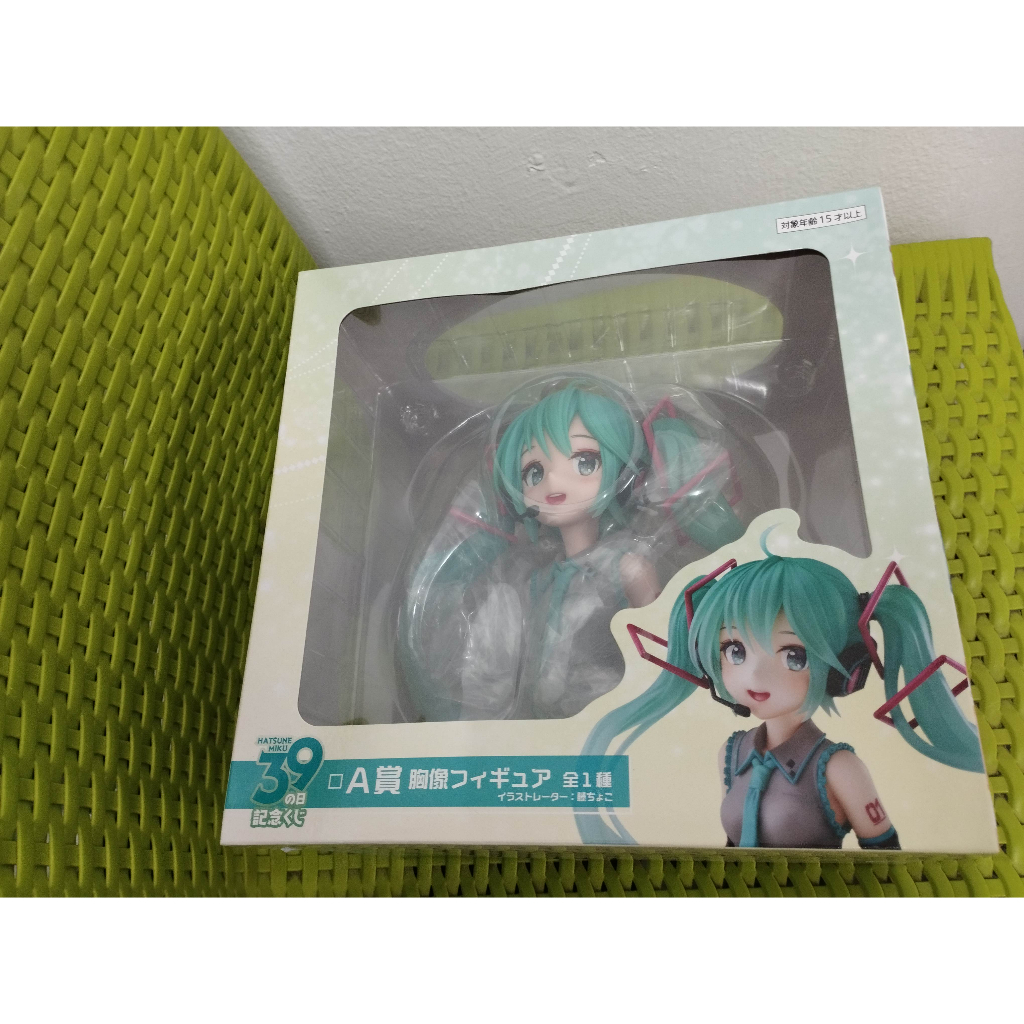 Taito Kuji Hatsune Miku Bust 39 (Miku) No Hi Kinen Kuji Prize A ...