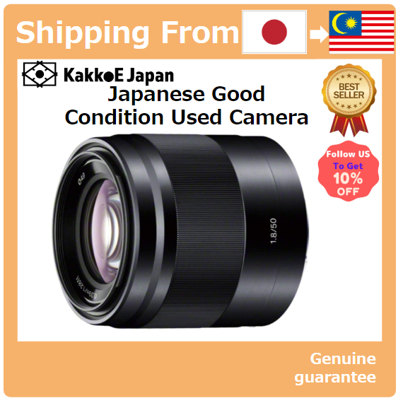 [Japan Used Lense] Sony / Telephoto Single Focal Length Lens / APSC