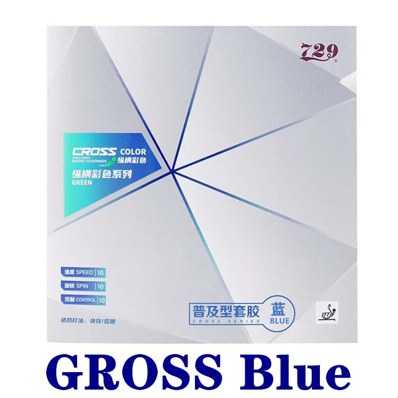 friendship 729 cross general color table tennis pro rubbers color table