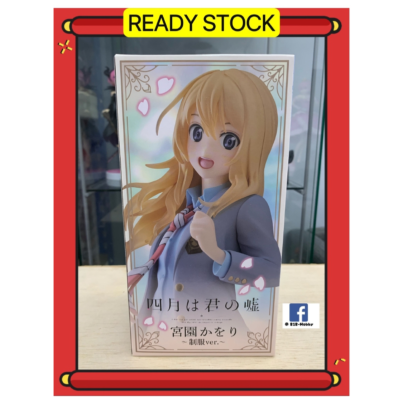 Shigatsu wa Kimi no Uso - Miyazono Kaori - Coreful Figure (Taito)