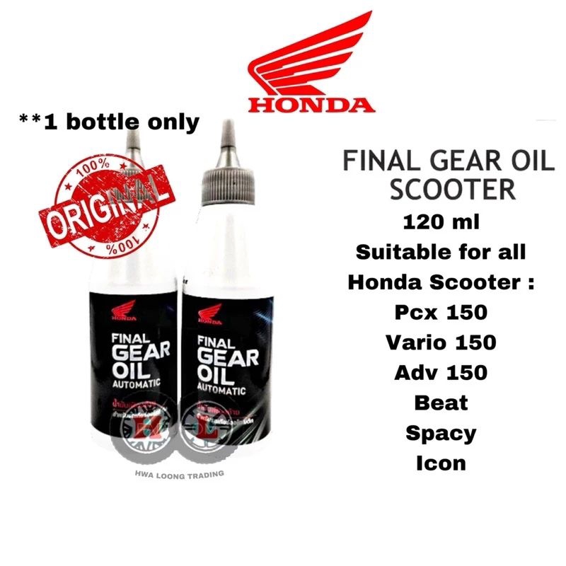 Honda Gear Oil 100 Original Honda (120ML) Shopee Malaysia
