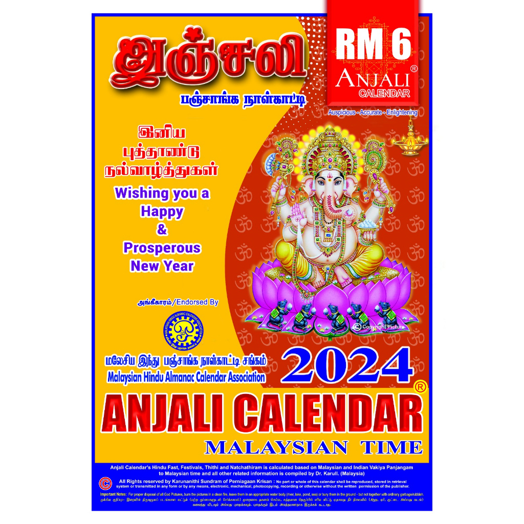 Anjali Calendar 2024 (Malaysia/Singapore Time) God Picture & WHOLESALE