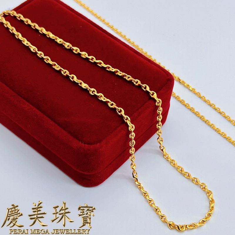 Perai Mega 916 Solid Gold Chain Rantai Leher Padu Sauh Emas 916 黄金万字链 Shopee Malaysia 6675