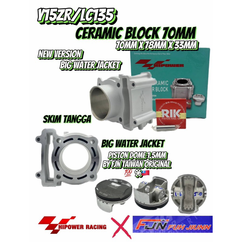 Free Ship Hi Power Racing Block Lc Y Ceramic Block Forged