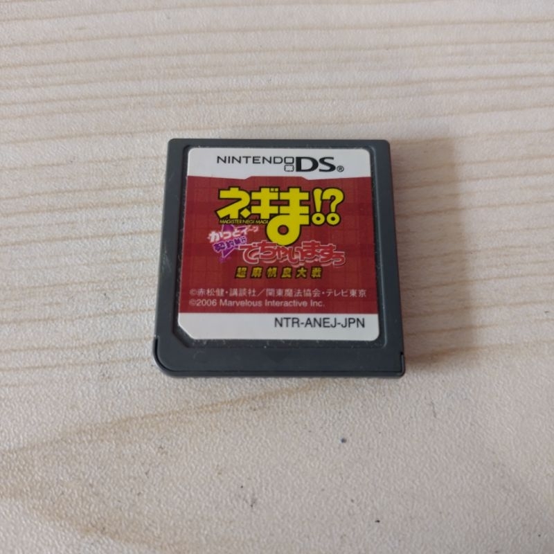 Loose Japanese Nintendo Ds Cartridges Shopee Malaysia 7061