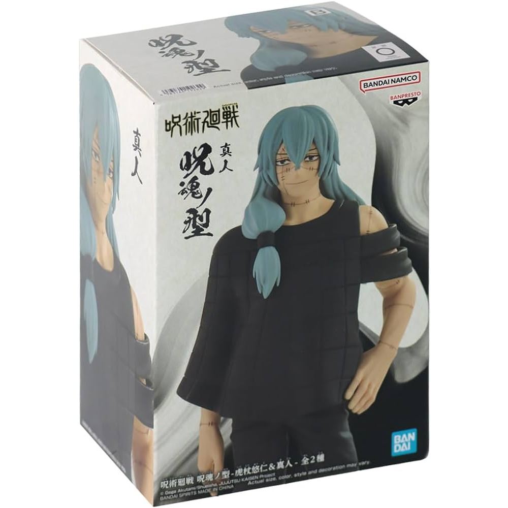 BANPRESTO JUJUTSU KAISEN JUKON NO KATA- YUJI ITADORI & MAHITO- (B ...