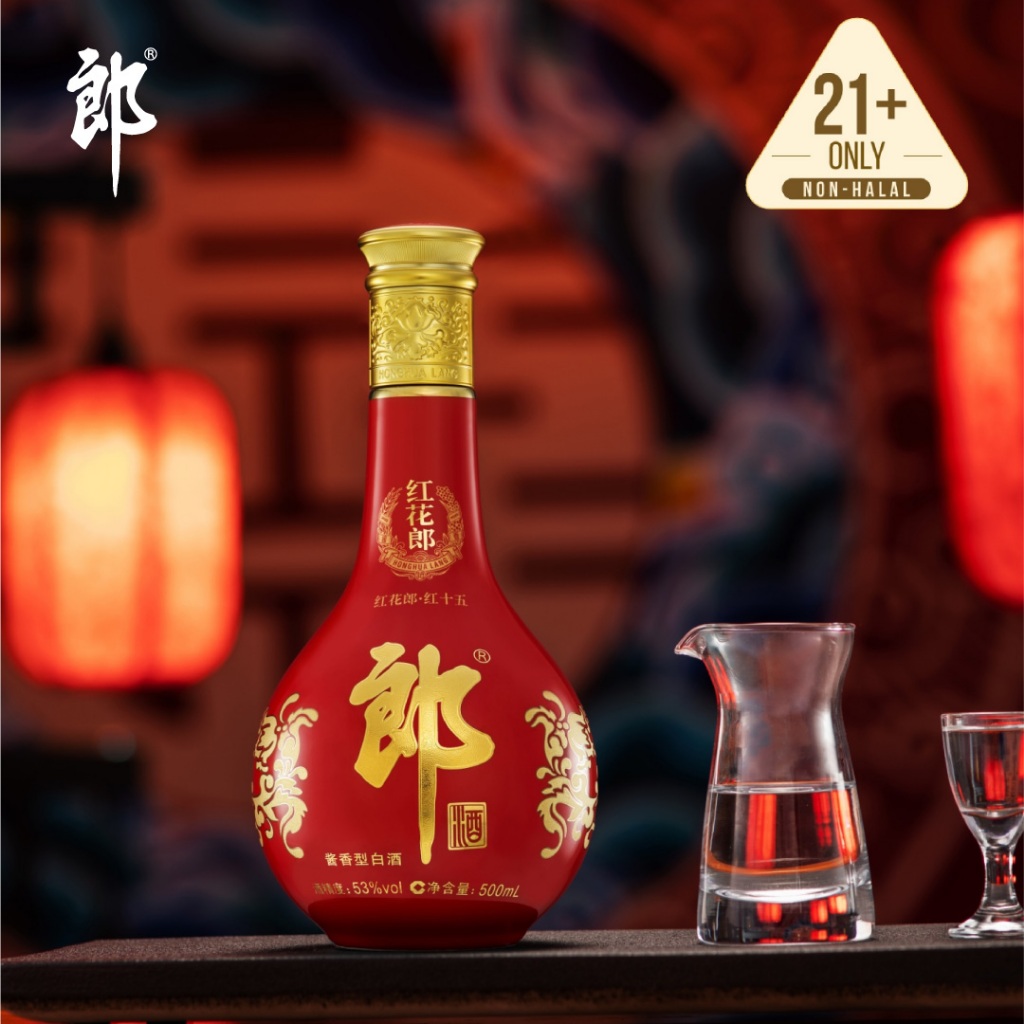 郎酒红花郎红十五高档白酒53% 酱香型500ml - Langjiu