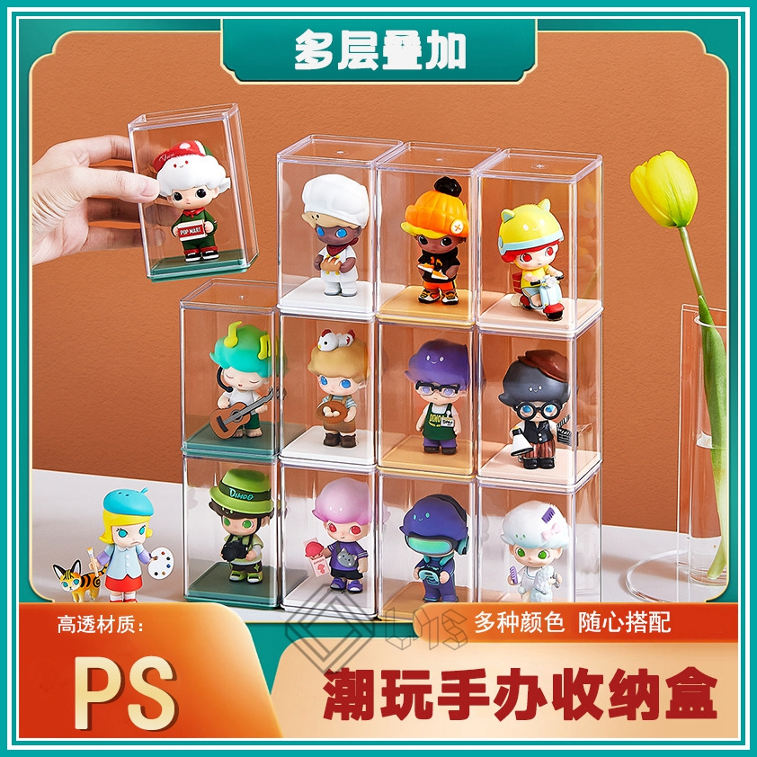 Blind Box Storage Cabinet Acrylic Single Doll Display Storage Box ...
