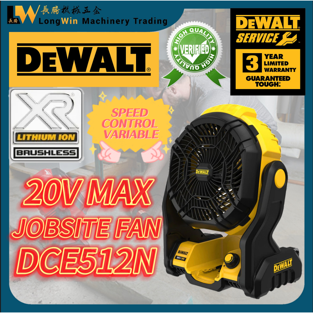 DEWALT DCE512N 20V Max Jobsite Fan Cordless Fan (Solo Set) | Shopee ...