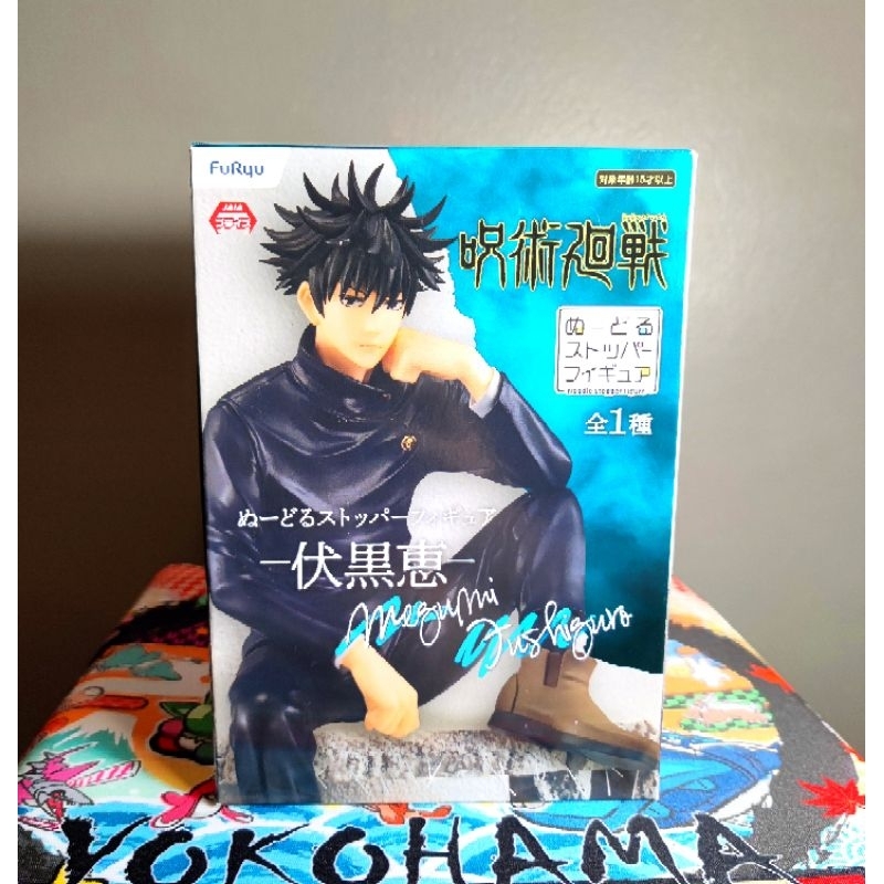 Original Figure Furyu Noodle Stopper Figure Jujutsu Kaisen Megumi Fushiguro Shopee Malaysia 7211