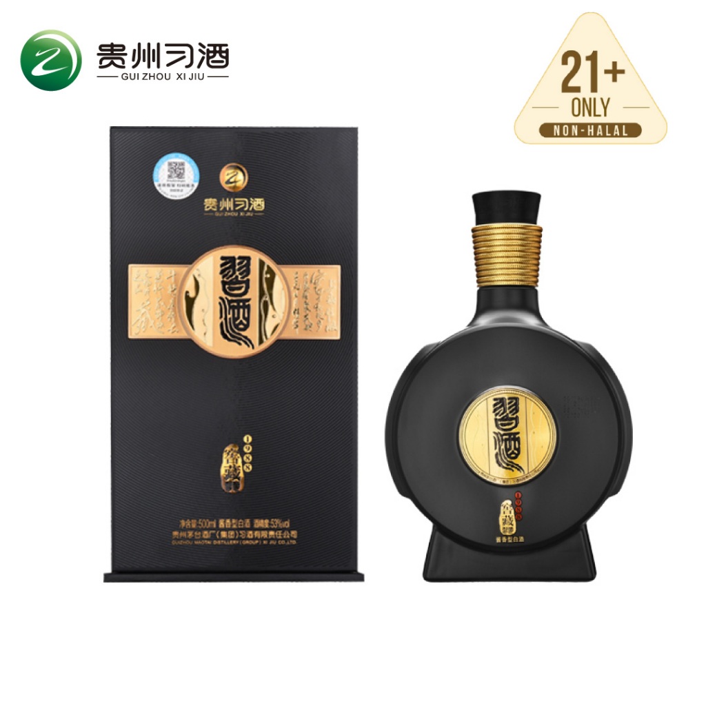 贵州习酒窖藏1988 纯粮白酒雅致53% 500ml 酱香型- Guizhou XiJiu