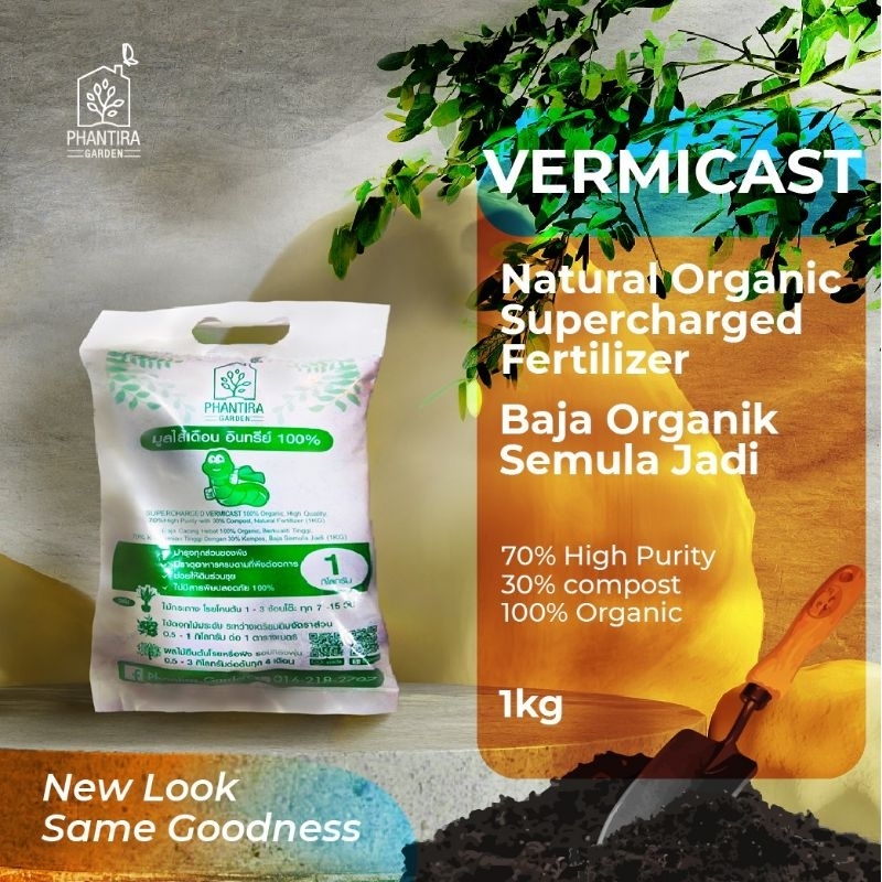 Phantira 1kg 💯 Baja Organik Garden Organic Fertilizer Organic Fertiliser Baja Pokok Baja