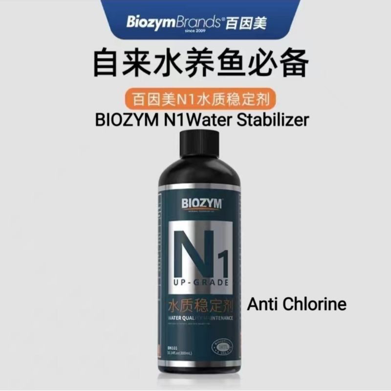 BIOZYM N1 water stabilizer/Anti Chlorine fish tank water residual