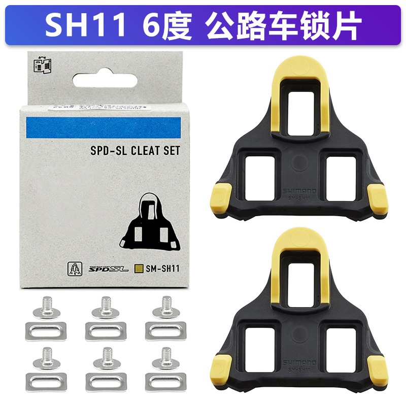 shimano cleats red yellow blue