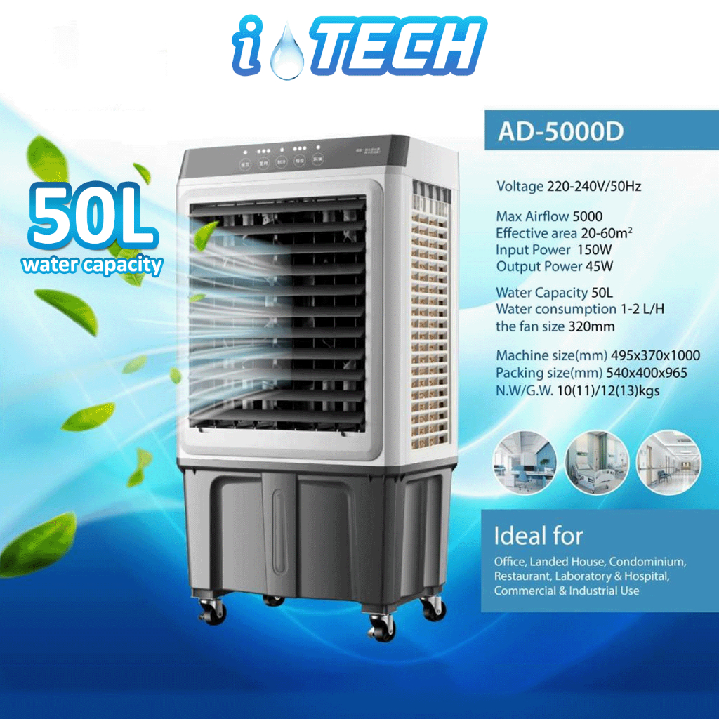 CUORI Evaporative Air Cooler 50L 60L High Performance Cooling Fan Air