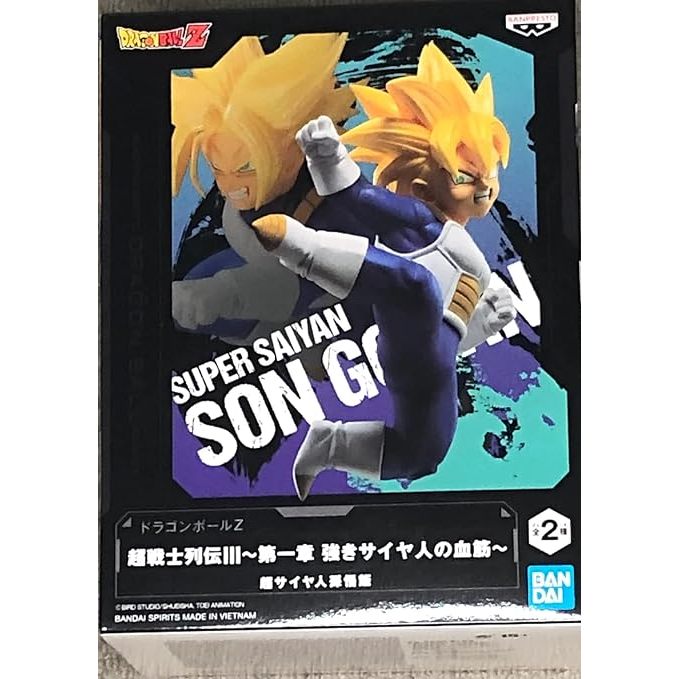 READY STOCK ABP19175 BANPRESTO DRAGON BALL Z CHOSENSHIRETSUDEN SUPER ...