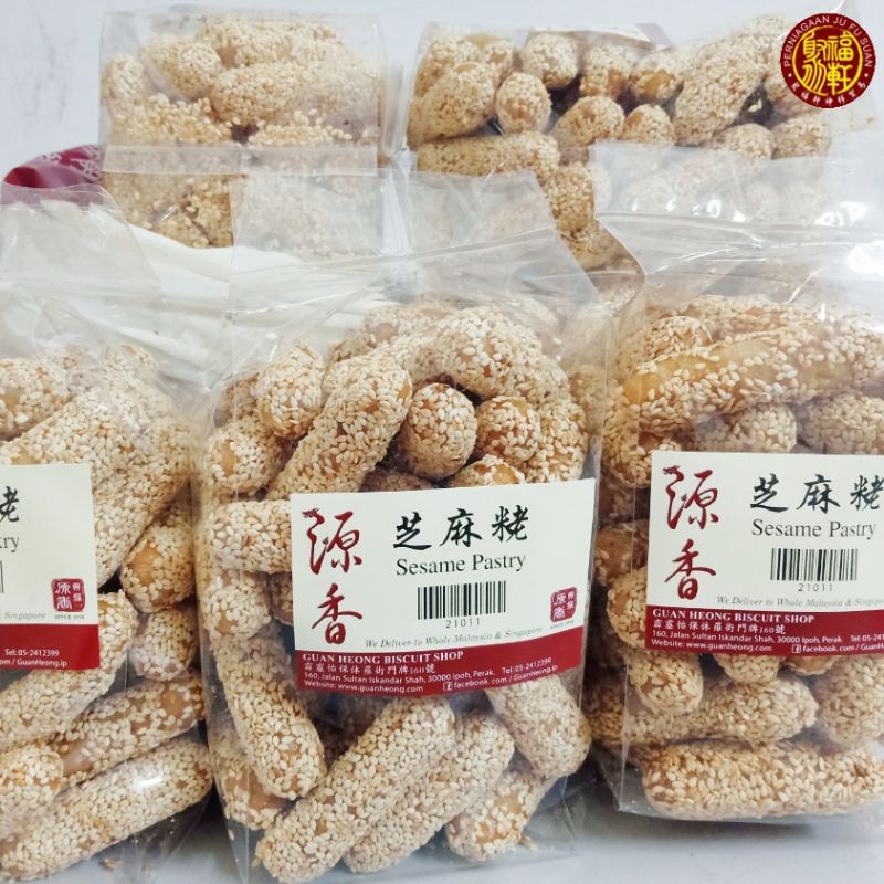 Ipoh Famous Sesame Pastry / Biscuits (Guan Heong) 怡保驰名源香芝麻通 / 蔴粩