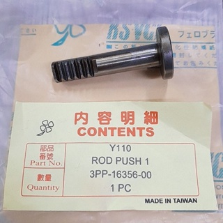 NOS YAMAHA YD3 YDS2 YDT1 CLUTCH PUSH CROWN 146-16348-00 海外 即決-