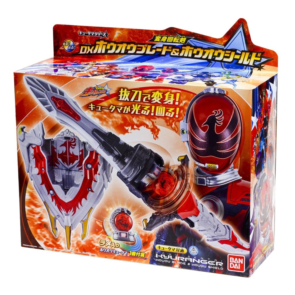 Bandai Uchu Sentai Kyuranger DX Houou Blade & Houou Shield Transform ...