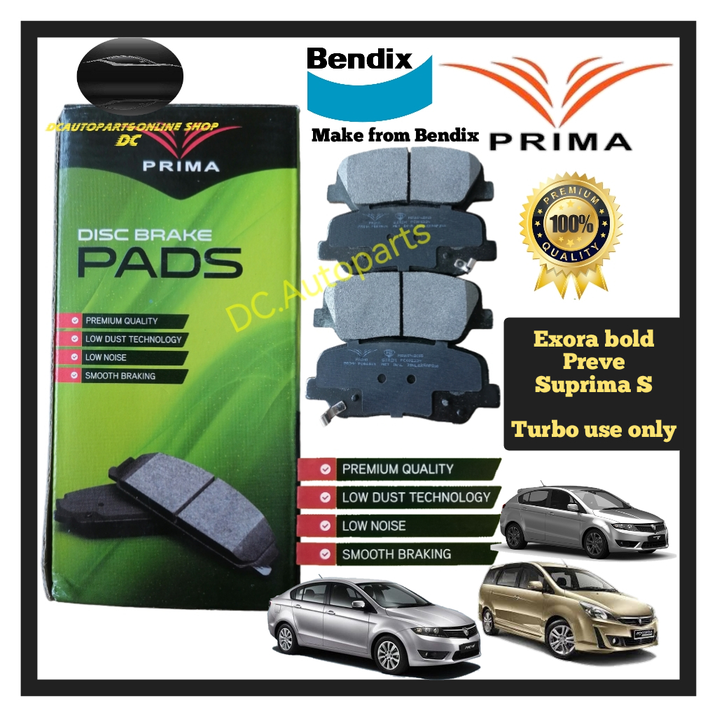 PRIMA FRONT BRAKE PAD PROTON EXORA BOLD PREVE SUPRIMA S TURBO USE DISC PAD DEPAN Shopee Malaysia