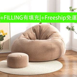 Bing best sale bean bag