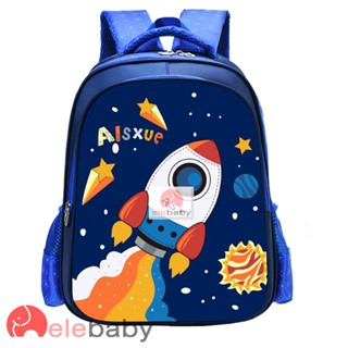 Elebaby changing hot sale bag