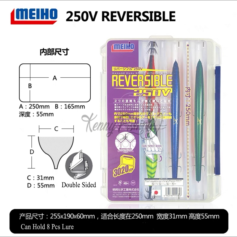 Boîte De Pêche Meiho Réversible L-86 - 140x104x22 Mm Fumée Transparente