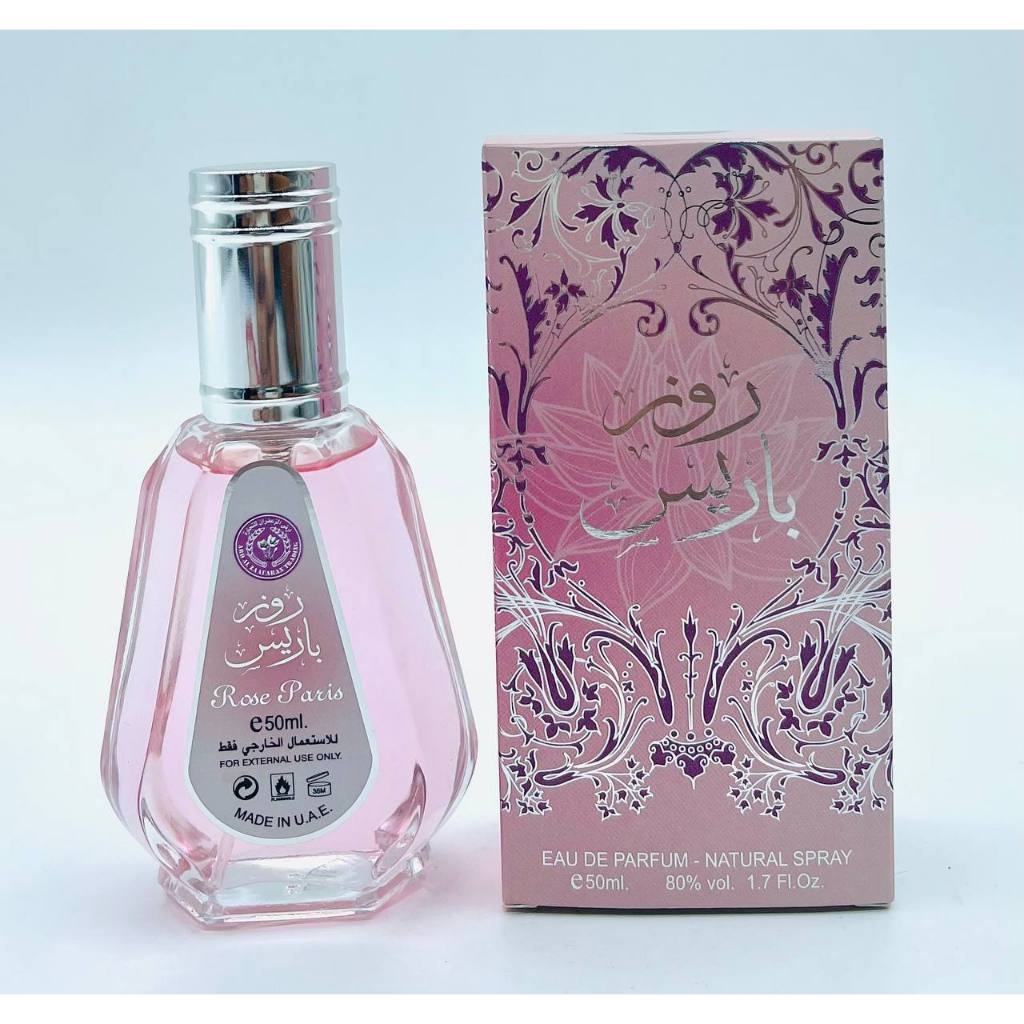 Travel Spray 50ml Perfume Ameerat al arab/ Yara / Heibah/ Binti Hoora ...