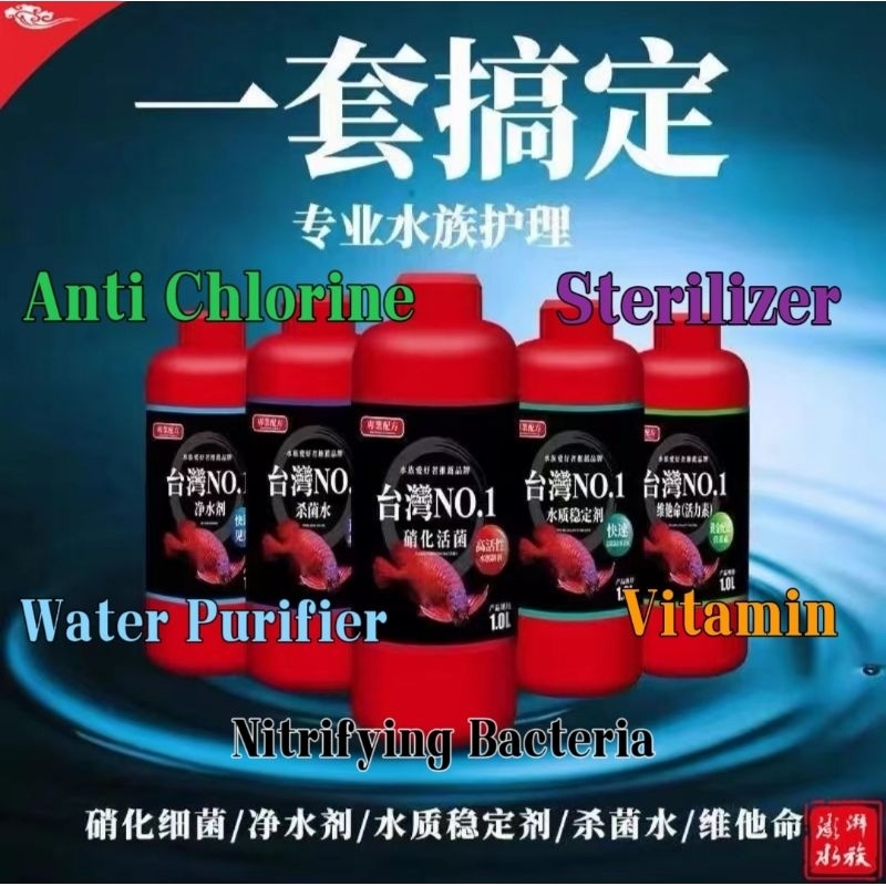 No1/No.1 Water Quality Kit Fish tank/Aquarium Nitrifying Bacteria Anti