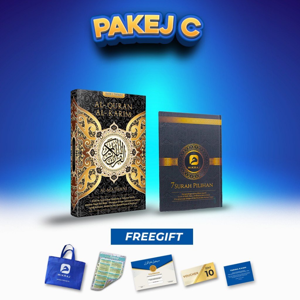 Pakej C Al-Quran Al-Mathani Mikraj Set Quran Al-Mathani + 1 Naskah 7 ...