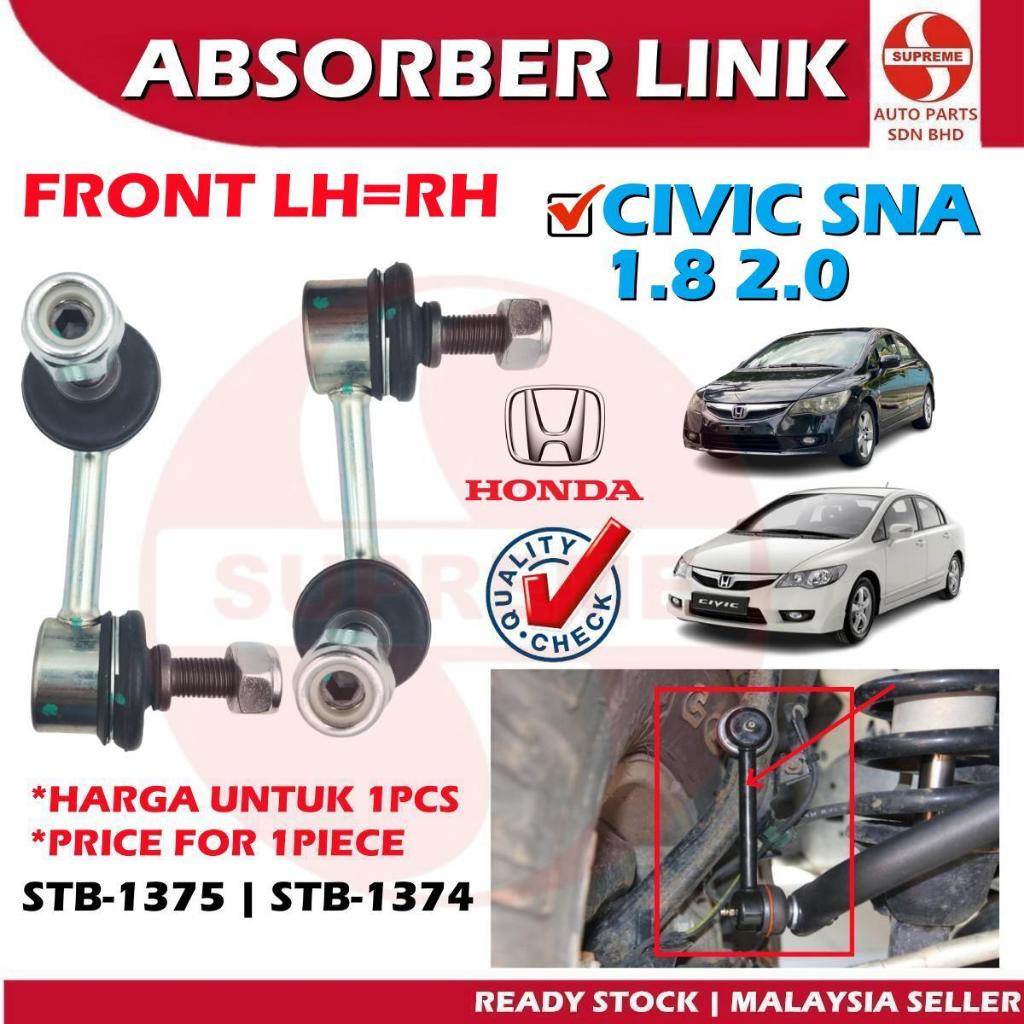 S2U Stabilizer Absorber Suspension Link Front Rear Honda Civic SNA 1.8