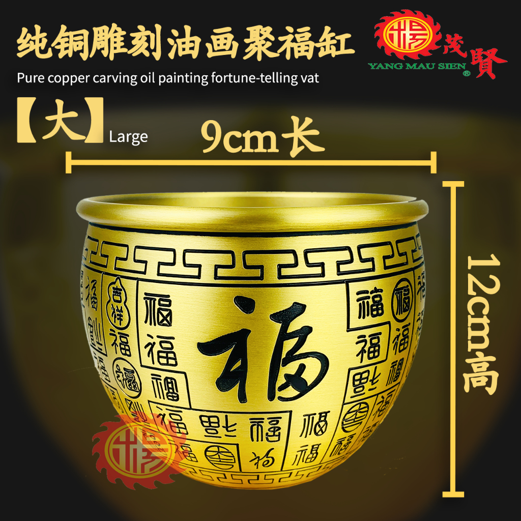 k清代・銅器 收藏 【 風水置物 精品純銅 百福大號招財 金蟾 銅缸