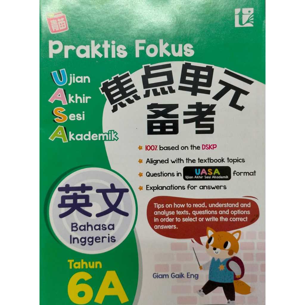 (PELANGI)UASA (ujian Akhir Sesi Akademik) PRAKTIS FOKUS 焦点单元备考 TAHUN 4 ...