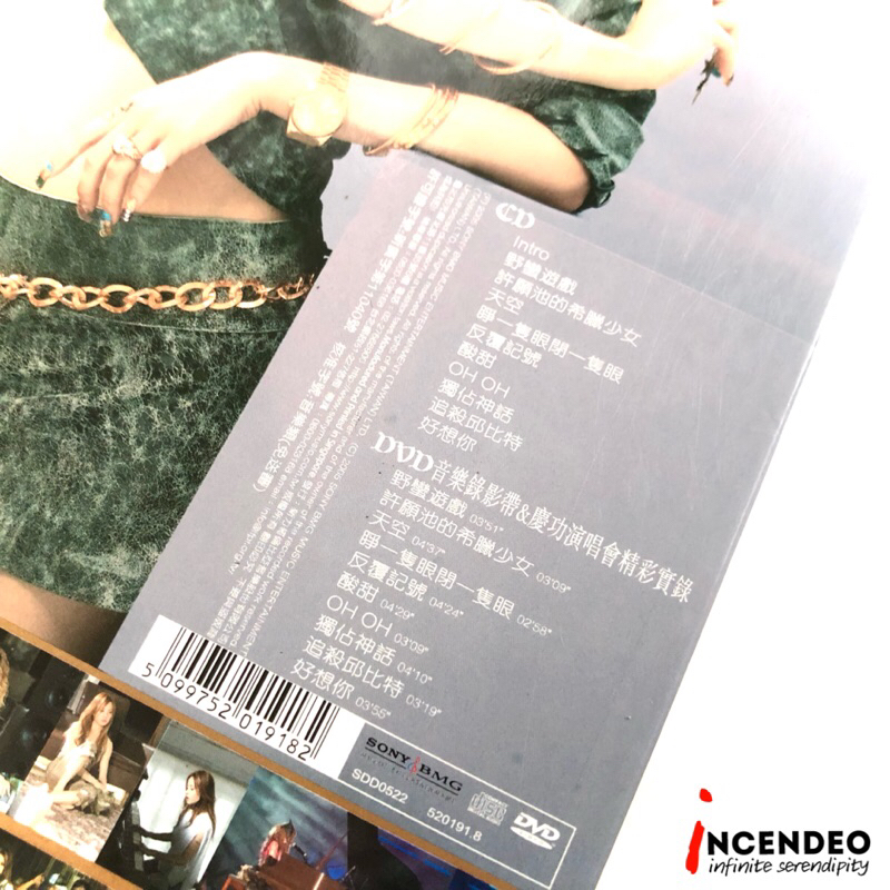 蔡依林Jolin Tsai J.Game 冠军庆功版CD+DVD Album with Signature