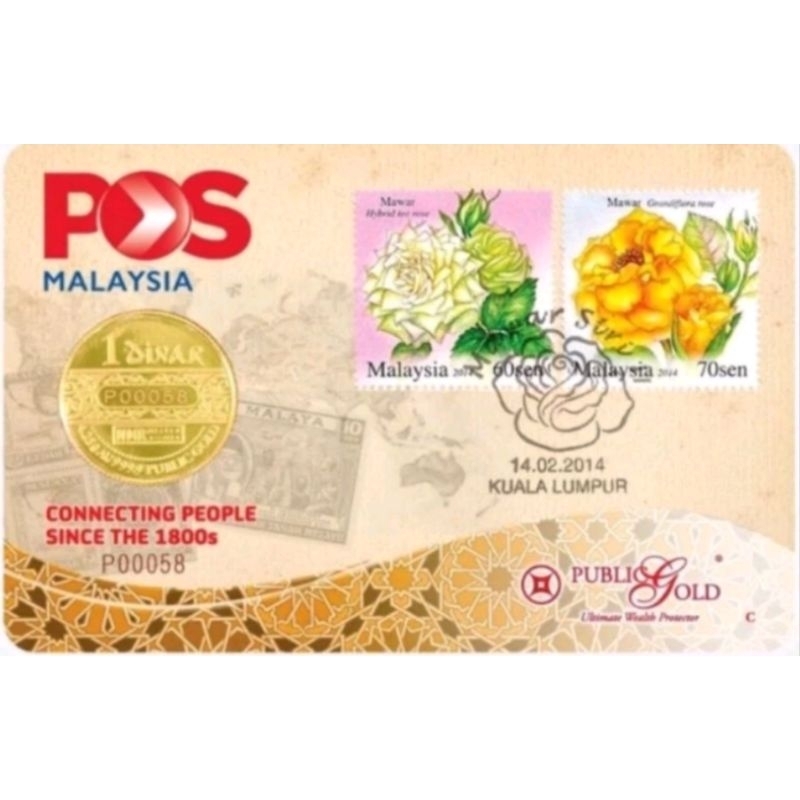 GOLD BAR POS COLLECTION | Shopee Malaysia