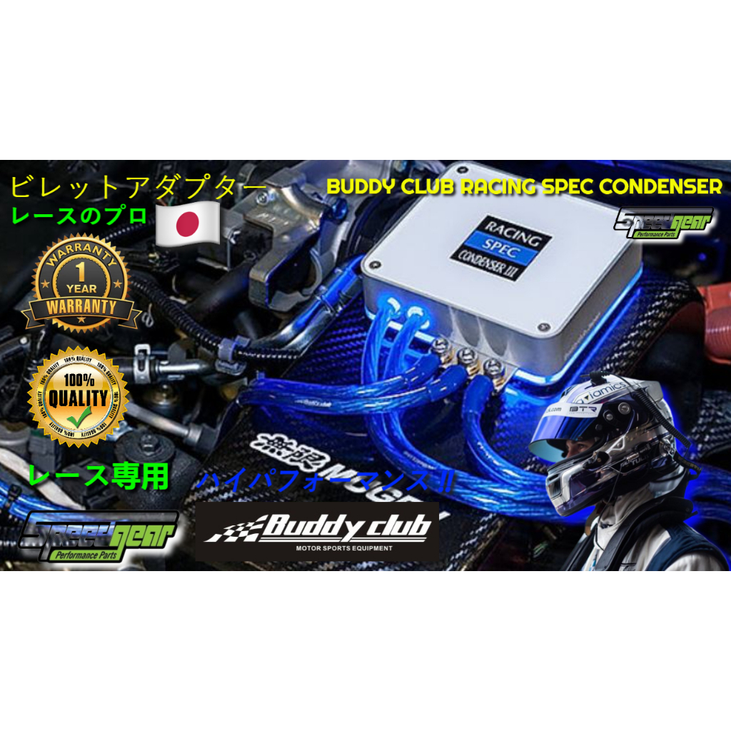 D1 Spec Style Voltage Stabilizer – Blue Battery Condenser For Charging System – Universal Fit Performance Part