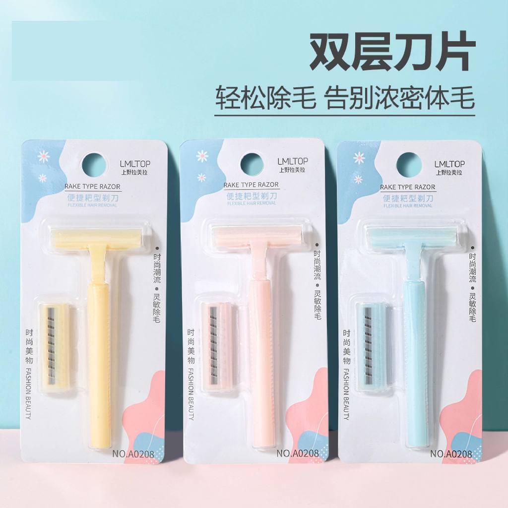 Lameila Beauty Underarm Body Razor Armpit Razor Pisau Cukur Shaving ...