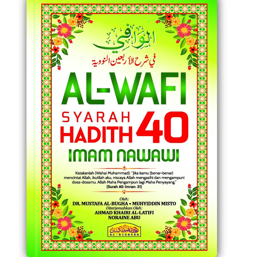 AL-WAFI SYARAH HADITH 40 IMAM NAWAWI TERBITAN AL-HIDAYAH (NE) | Shopee ...