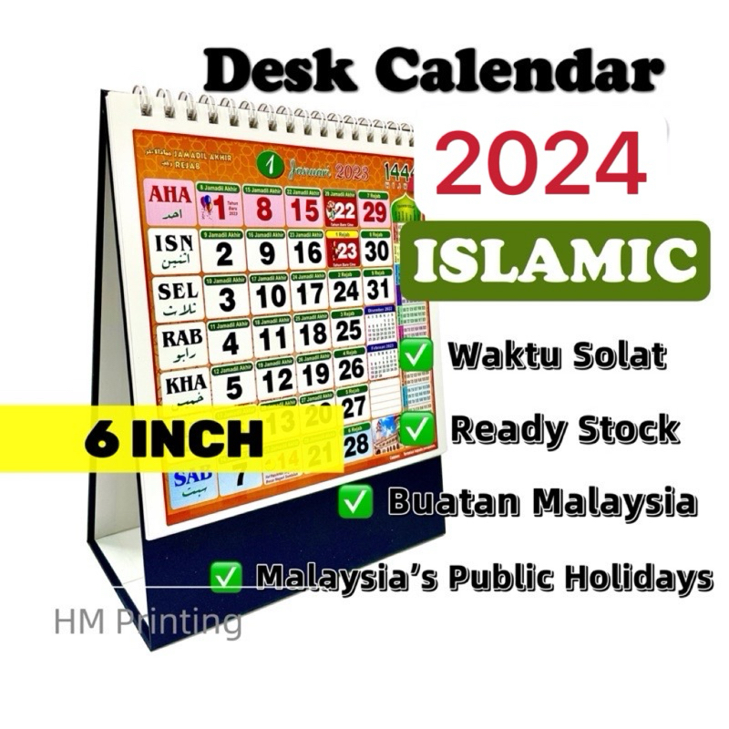 [School Holiday] 6inch (Islamic) Table Calendar 2024 6inch (Islamic