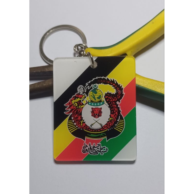 Keychain Seni Silat Gayong Malaysia Pssgm Shopee Malaysia