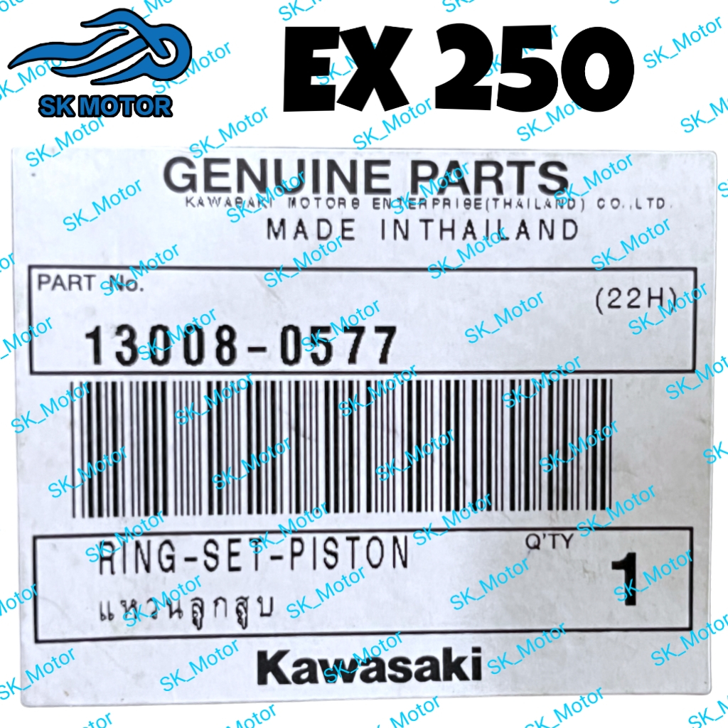 Kawasaki NINJA 250 EX 250 Z250 New V3 2018 Original Piston