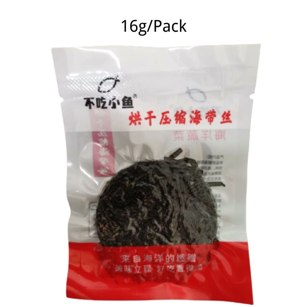 海带丝 Vegetarian Dried Seaweed Strips Dried Cut Wakame Seaweed Slices 海带丝 ...