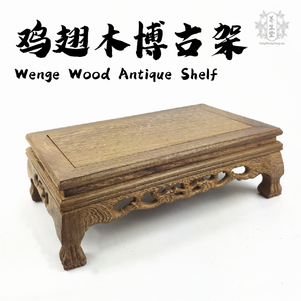 Wenge Wood Rectangular Vase Odd Stone Base Solid Wood Holder 鸡翅
