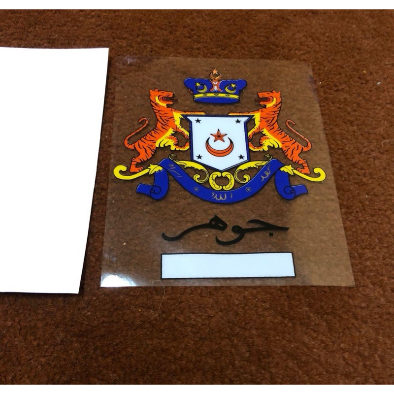 Sticker Kereta Johor Jawi / Car Sticker Shopee Malaysia