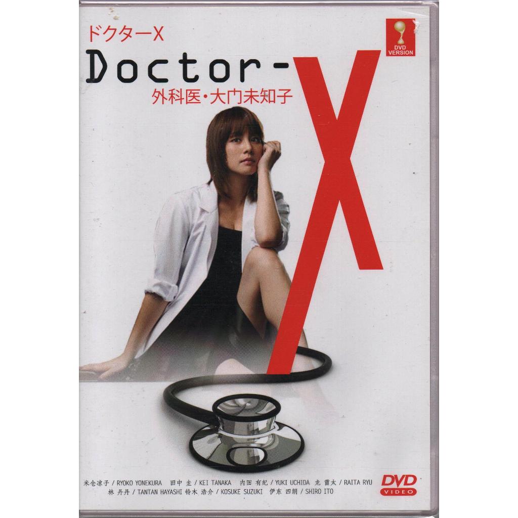Japanese Drama DVD Doctor-X Season 1-7 ( 2012-2021 ) 外科医 生大门
