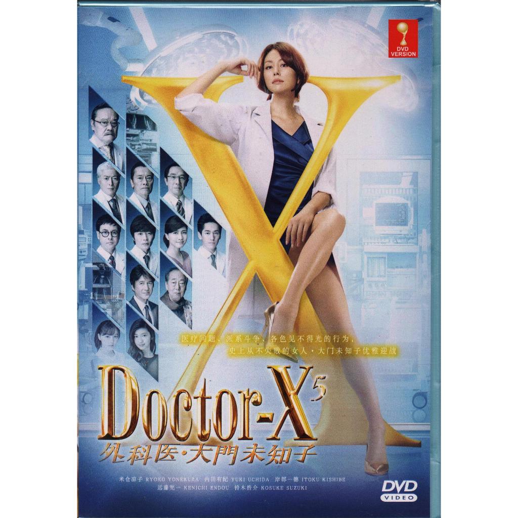 Japanese Drama DVD Doctor-X Season 1-7 ( 2012-2021 ) 外科医 生大门